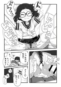 Page 262 of Boku wa Manken Senzoku Nude Model Soushuuhen - preview thumbnail
