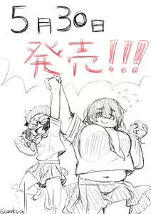 Page 279 of Boku wa Manken Senzoku Nude Model Soushuuhen - preview thumbnail