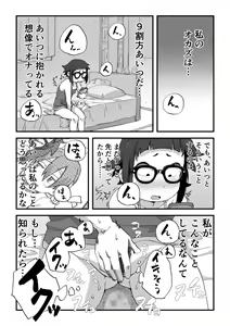 Page 28 of Boku wa Manken Senzoku Nude Model Soushuuhen - preview thumbnail