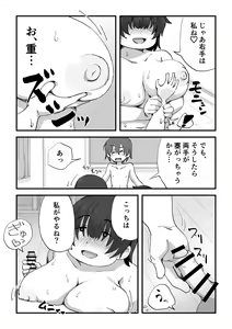 Page 52 of Boku wa Manken Senzoku Nude Model Soushuuhen - preview thumbnail