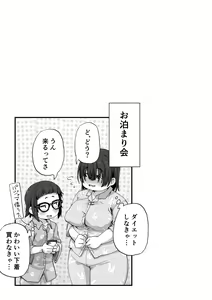 Page 61 of Boku wa Manken Senzoku Nude Model Soushuuhen - preview thumbnail