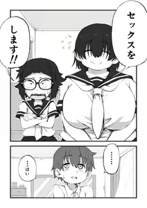 Page 66 of Boku wa Manken Senzoku Nude Model Soushuuhen - preview thumbnail