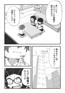 Page 67 of Boku wa Manken Senzoku Nude Model Soushuuhen - preview thumbnail