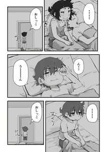 Page 95 of Boku wa Manken Senzoku Nude Model Soushuuhen - preview thumbnail