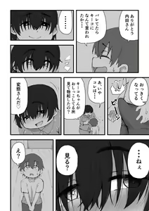 Page 98 of Boku wa Manken Senzoku Nude Model Soushuuhen - preview thumbnail