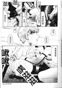 Page 130 of Inchoukyou Maika - preview thumbnail