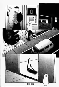 Page 44 of Inchoukyou Maika - preview thumbnail