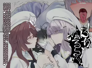 Page 16 of 食蜂操祈のいじわる性処理 - preview thumbnail