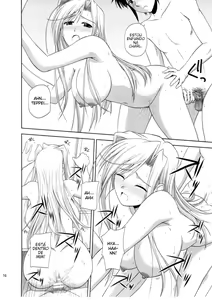 Page 15 of Princess Pleasure! - preview thumbnail
