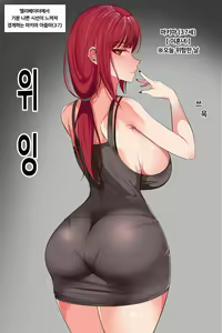 Page 287 of Gungnae - preview thumbnail