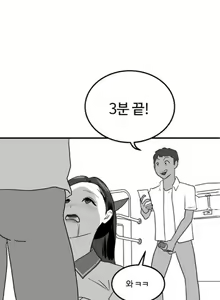 Page 23 of On duty - preview thumbnail