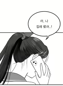Page 30 of On duty - preview thumbnail