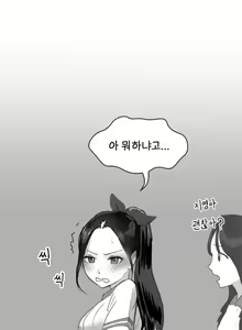 Page 3 of On duty - preview thumbnail