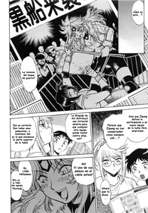 Page 119 of Ring x Mama 1 - preview thumbnail