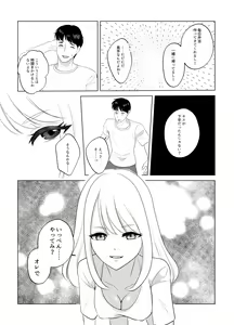 Page 35 of Koko wa, Nyotaika Kissa Trans Sexual Cafe - preview thumbnail