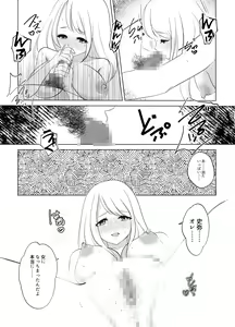 Page 39 of Koko wa, Nyotaika Kissa Trans Sexual Cafe - preview thumbnail