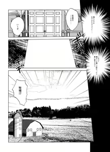 Page 35 of Nyotaika Shita Nao-kun wa Bonyuu de Maou-sama to Tatakau Senshi nanoda! - preview thumbnail