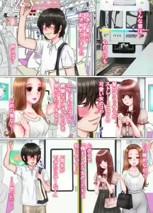 Page 25 of Onnanoko no Shitagi o Asobi de Haite Shimattara... - preview thumbnail