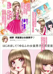 Page 37 of Onnanoko no Shitagi o Asobi de Haite Shimattara... - preview thumbnail