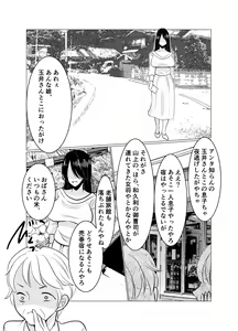 Page 47 of Nyotaika Okami no Shinise Ryokan - preview thumbnail
