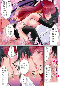 Page 28 of TS Succubus Echi Echi Quest - preview thumbnail