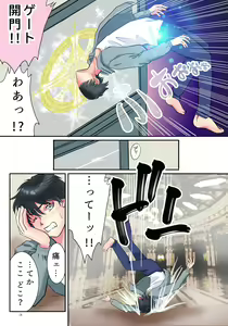 Page 4 of TS Succubus Echi Echi Quest - preview thumbnail