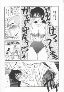 Page 139 of Dorei Shoujo Shiikuki - preview thumbnail