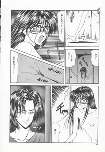 Page 42 of Dorei Shoujo Shiikuki - preview thumbnail