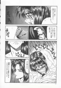 Page 46 of Dorei Shoujo Shiikuki - preview thumbnail