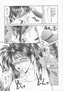 Page 77 of Dorei Shoujo Shiikuki - preview thumbnail