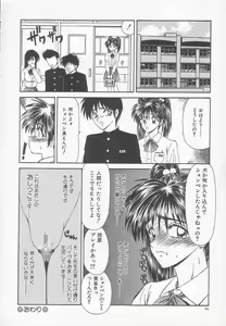 Page 86 of Dorei Shoujo Shiikuki - preview thumbnail