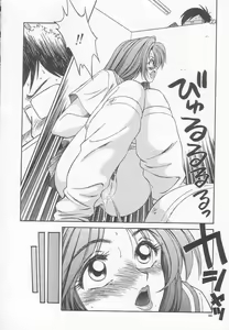 Page 90 of Dorei Shoujo Shiikuki - preview thumbnail