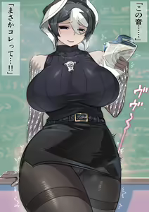 Page 3 of Teacher Ozen - preview thumbnail