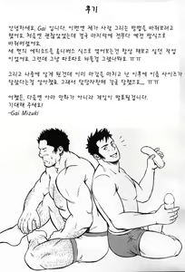Page 23 of SUGGESTIVE - preview thumbnail