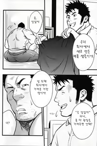 Page 4 of SUGGESTIVE - preview thumbnail