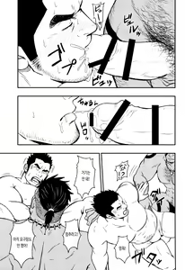 Page 15 of LOW TRIBE - preview thumbnail