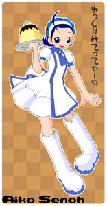 Page 2 of Doremi to Kotake no Ichaicha Gottani CD-ROM - preview thumbnail