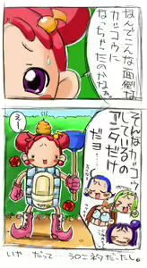 Page 7 of Doremi to Kotake no Ichaicha Gottani CD-ROM - preview thumbnail