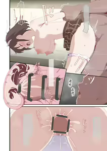 Page 3 of きくかわ - preview thumbnail
