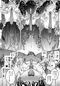 Page 16 of Osu! Cross-dressing Disciplinary Committee Chairman!! Tearful Nipple Manly Orgasm - preview thumbnail
