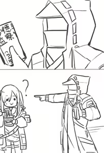 Page 37 of 田所浩二 (99863051) 2024.08.06 - preview thumbnail