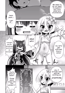 Page 3 of Kokkoro-chan to Kyaru-chan no Ecchi na Oshigoto Taikenki | Kokkoro-chan and Kyaru-chan's Prostitution Diary - Naughty world record of Kokkoro and Karyi. - preview thumbnail