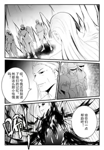 Page 19 of 刀妹足控本 - preview thumbnail