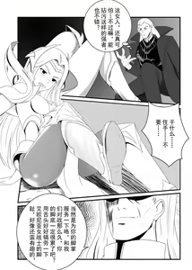 Page 2 of 刀妹足控本 - preview thumbnail