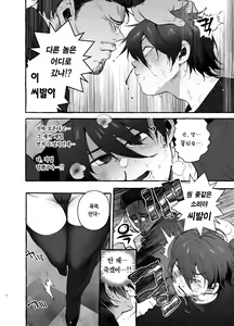 Page 3 of Toba no Ura Bunny-san | 도박장의 비밀 버니누나 - preview thumbnail