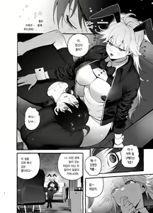 Page 5 of Toba no Ura Bunny-san | 도박장의 비밀 버니누나 - preview thumbnail