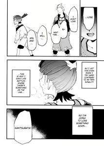 Page 12 of Kenka Sureba Wakari Aerun ja Nee no? - preview thumbnail
