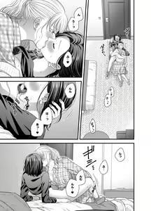 Page 13 of Aishite Ii no wa, Karada dake - Can Only Love the Body 7 Ryokousaki no Hotel - preview thumbnail