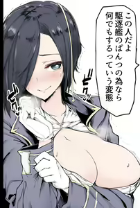 Page 117 of ナカイザード - preview thumbnail