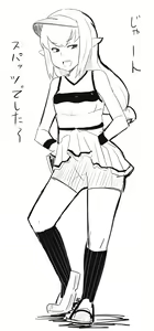 Page 247 of ナカイザード - preview thumbnail